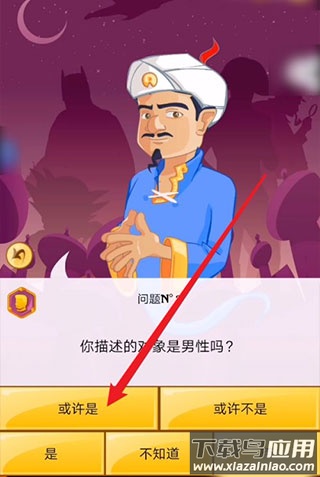 网络天才