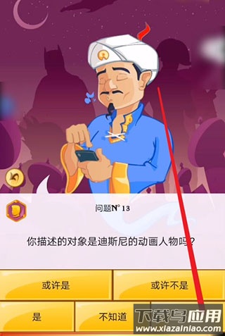 网络天才