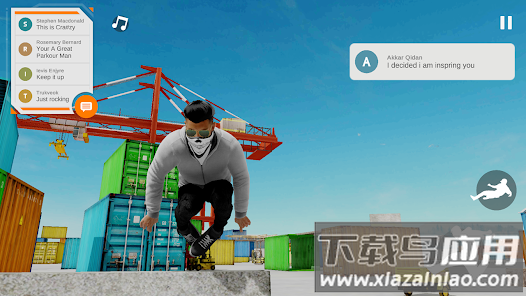 瑞森黎明截图2