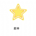 星坤天气APP