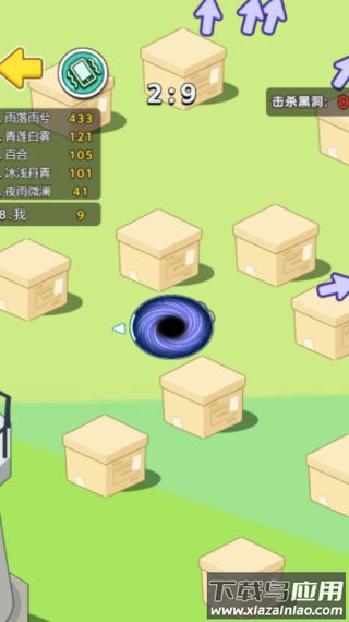 旋风黑洞截图2