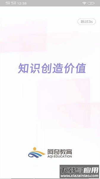 放射医学中级题库最新版