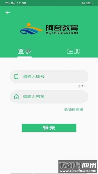 放射医学中级题库软件最新版截图2