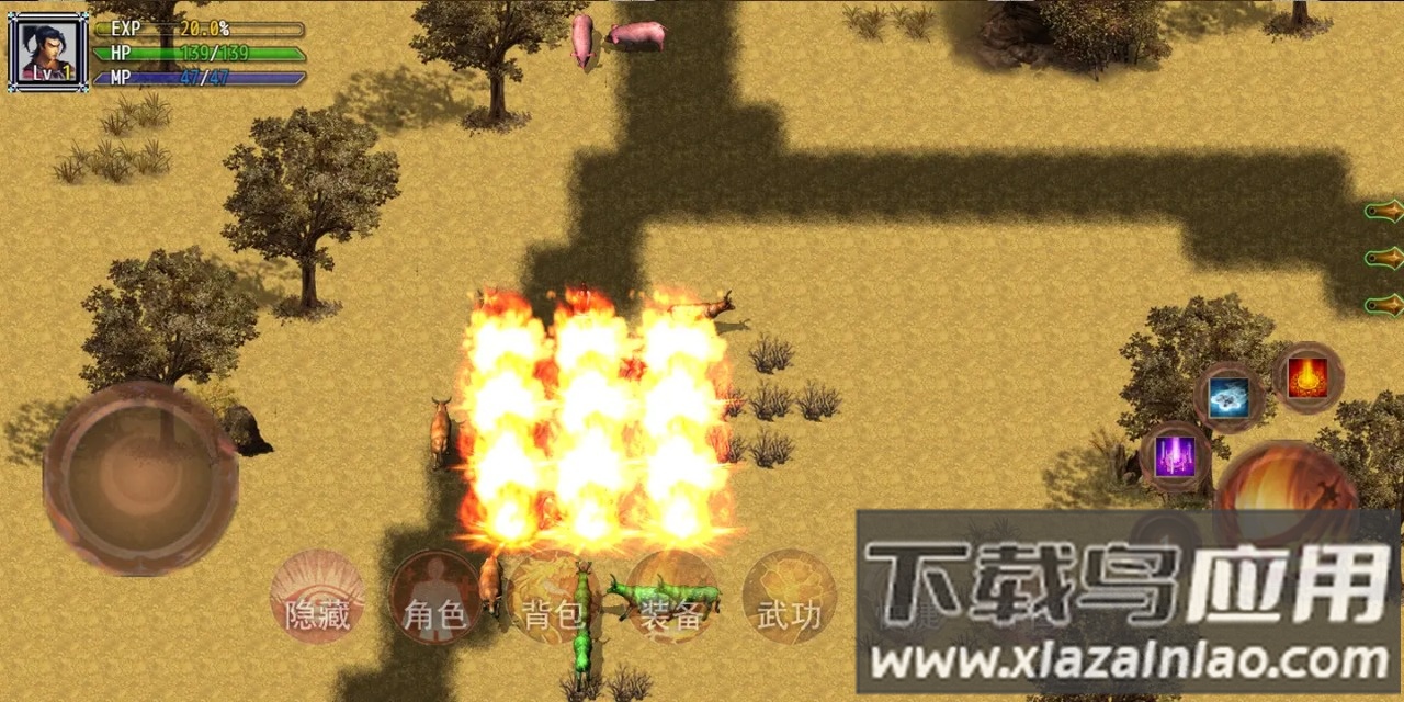 传奇土村最新版截图2