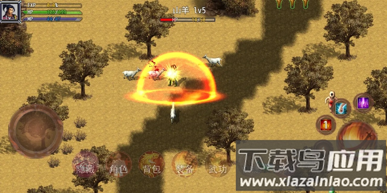 传奇土村最新版截图3