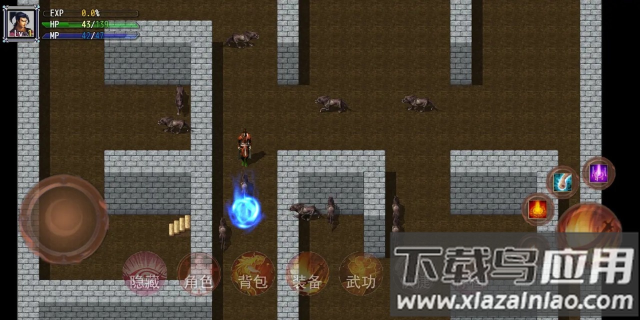 传奇土村最新版截图4