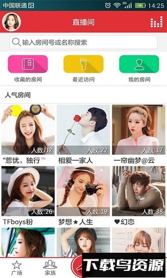 酷我k歌手机版最新版截图3