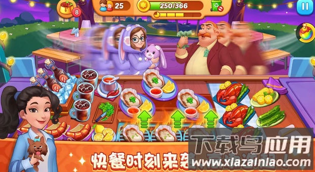 梦露的餐厅截图2