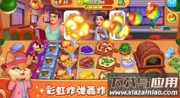 梦露的餐厅截图3