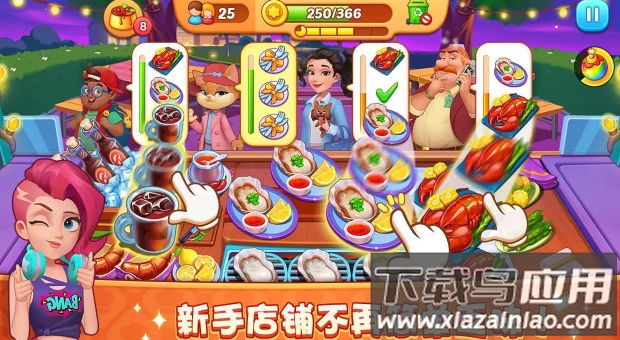 梦露的餐厅截图4