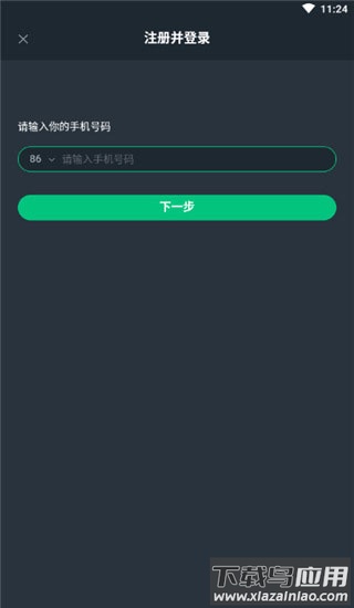 网易云游戏app安卓版