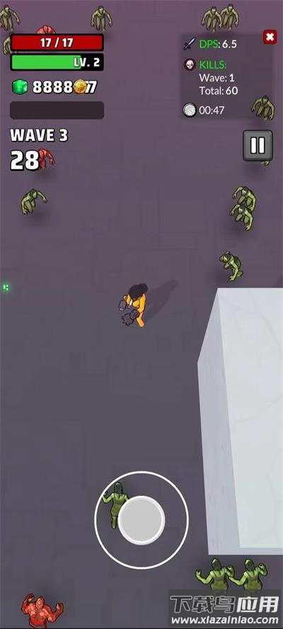 怪物幸存者下载手机版最新版截图3