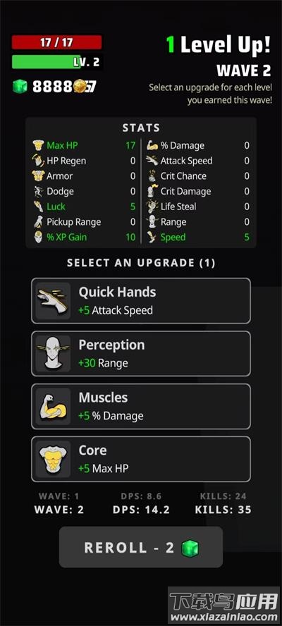 怪物幸存者下载手机版最新版截图4