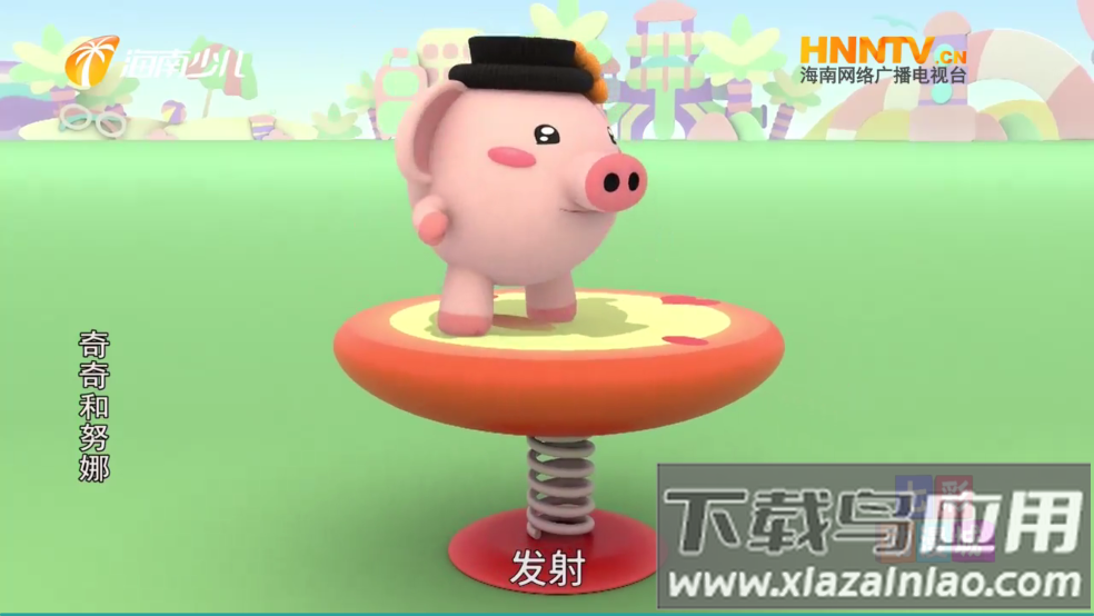 新极速直播手机版最新版截图2