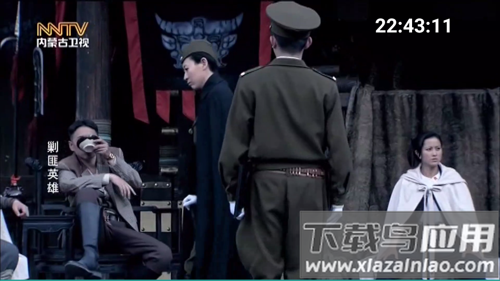 新极速直播手机版最新版截图3