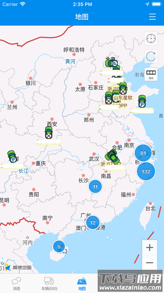 星软车联手机版最新版截图3