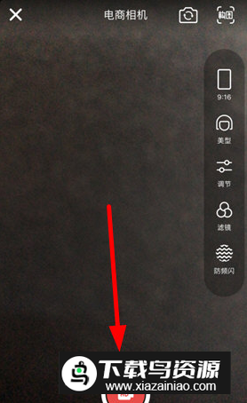 阿里巴巴亲拍app官方版(阿里巴巴电商短视频平台)