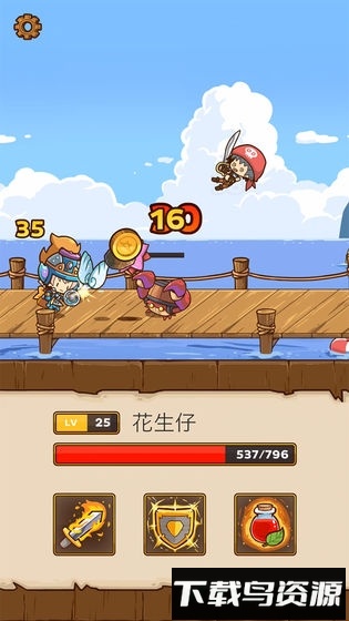 邮差骑士手游最新版截图4