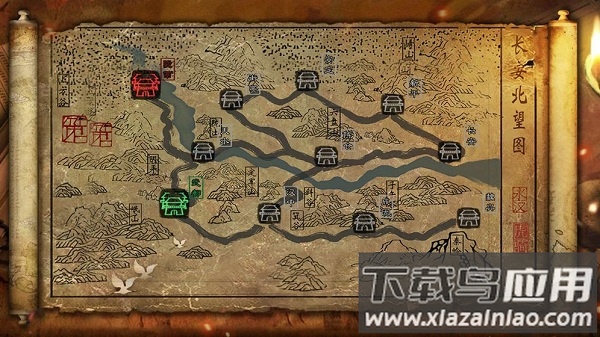 三国策游戏