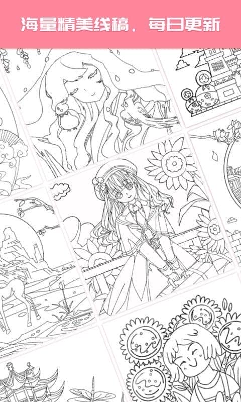 大家来涂色手游截图