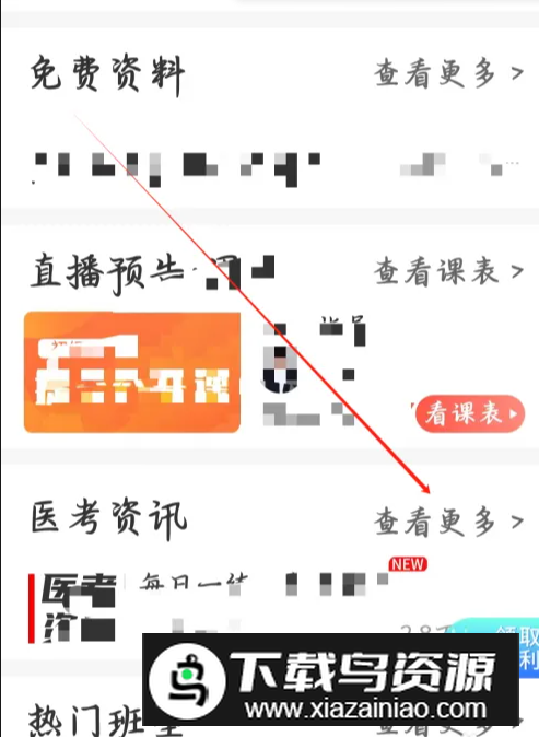 阿虎医考题库押题app