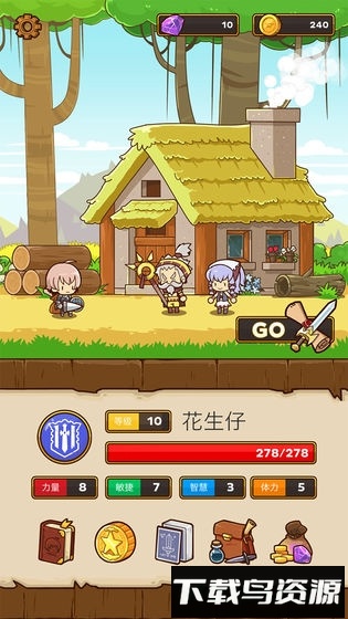邮差骑士九游版截图2