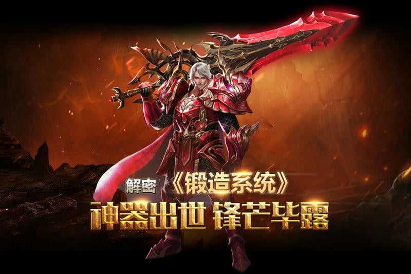 龙之荣耀官方版