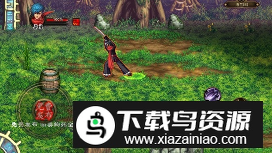 阿拉德之旅1.7最终版技能无CD版截图2