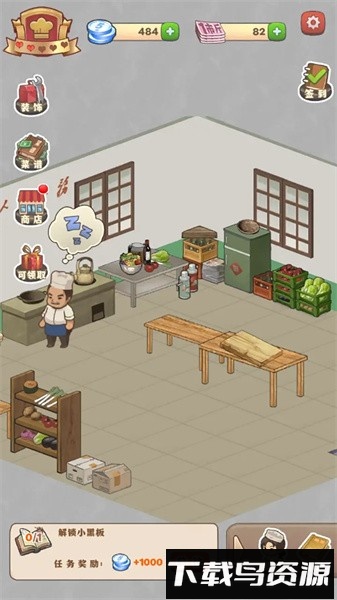 那个年代的饭店手游截图