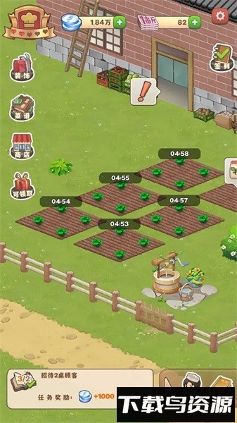 那个年代的饭店手游截图