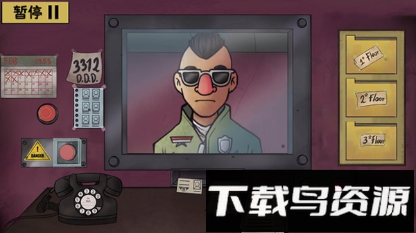 那不是我的邻居