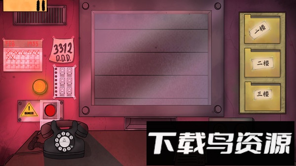 那不是我的邻居