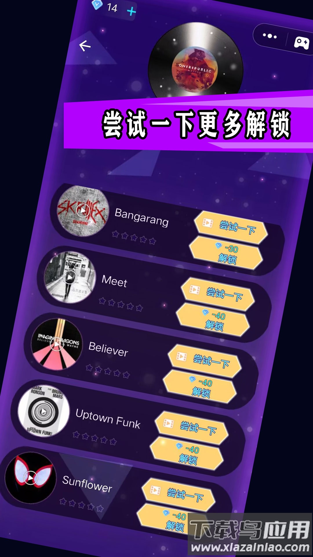 唱跳练习生游戏最新版截图2