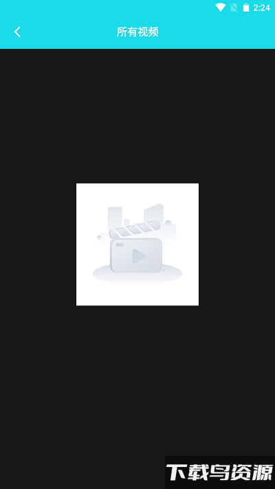 青果视频编辑器app最新版截图2