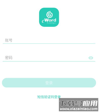 全网云医助app下载