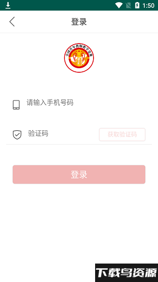 青教赛app截图1
