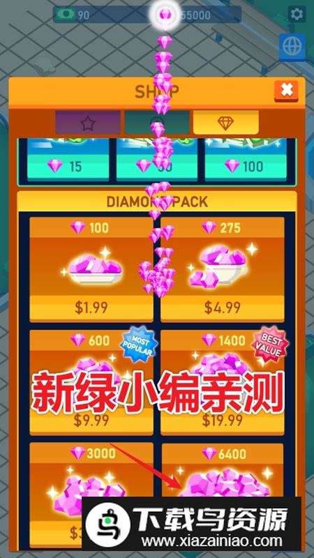 闲置面馆无限金币钻石破解版截图5