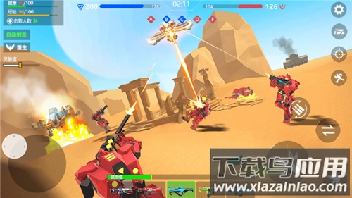 战地世界模拟器截图