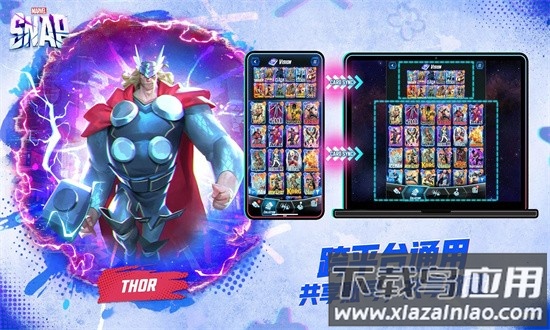 漫威snap国际服最新版截图2