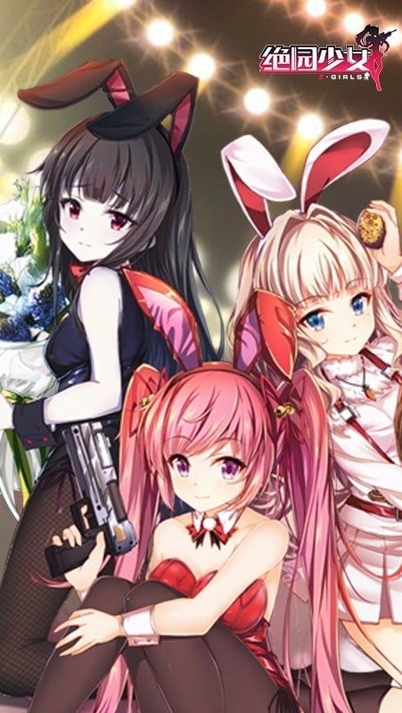 绝园少女游戏下载