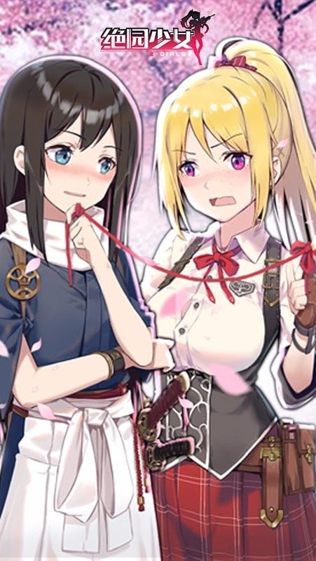 绝园少女手机版截图