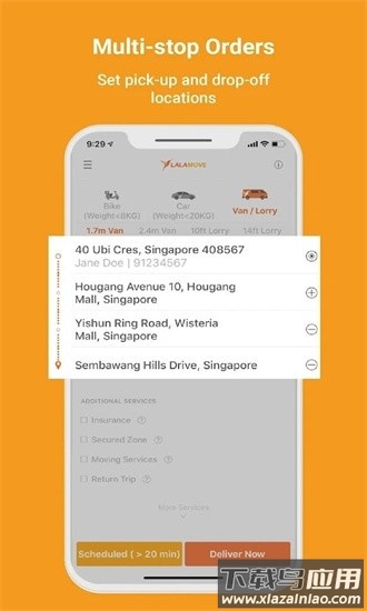 lalamove货拉拉国际版最新版最新版截图2