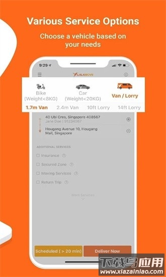 lalamove货拉拉国际版最新版最新版截图3