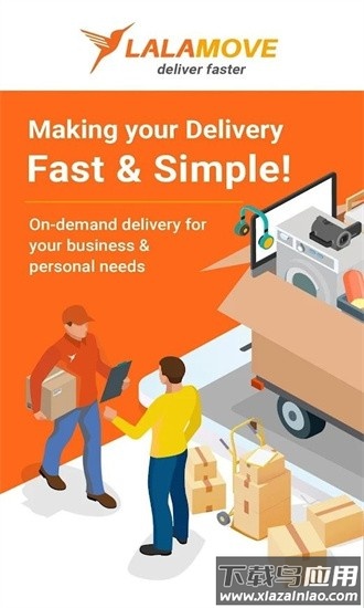 lalamove货拉拉国际版最新版最新版截图4