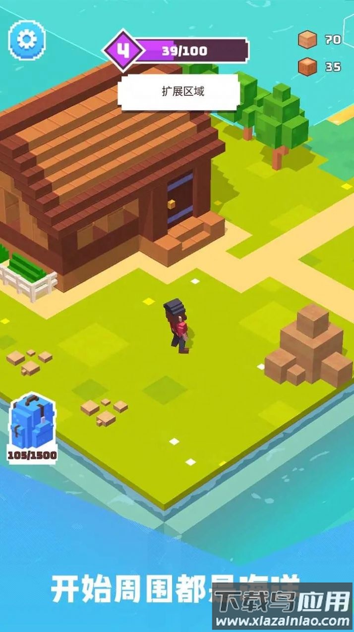 建造山谷游戏截图