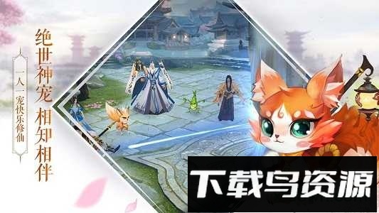 那一剑恩仇安卓版下载