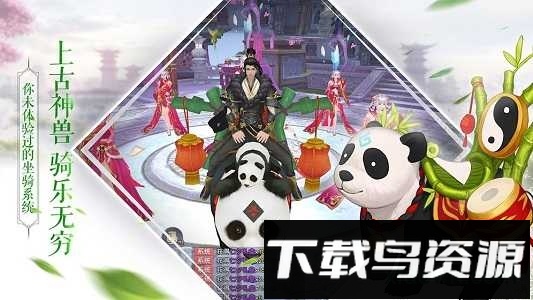 那一剑恩仇游戏下载