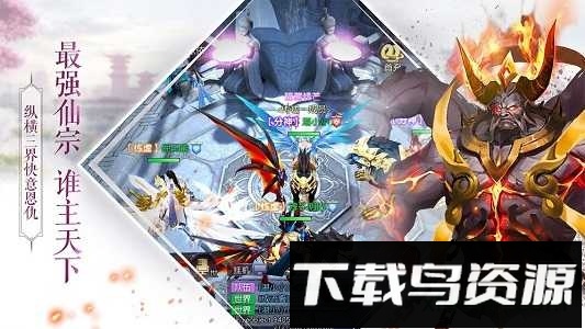 那一剑恩仇最新版截图1