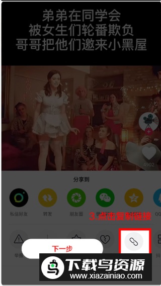 闪电素材vip破解版免费版