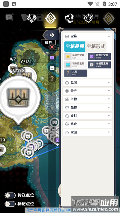 空荧酒馆手机版